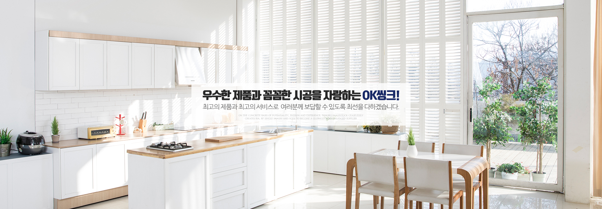 20200406233949_C4Sr3hM5.jpg_carousel_광주씽크대 광주씽크대공장 OK씽크_광주동구씽크대,광주싱크대,광주붙박이장,광주맞춤가구
