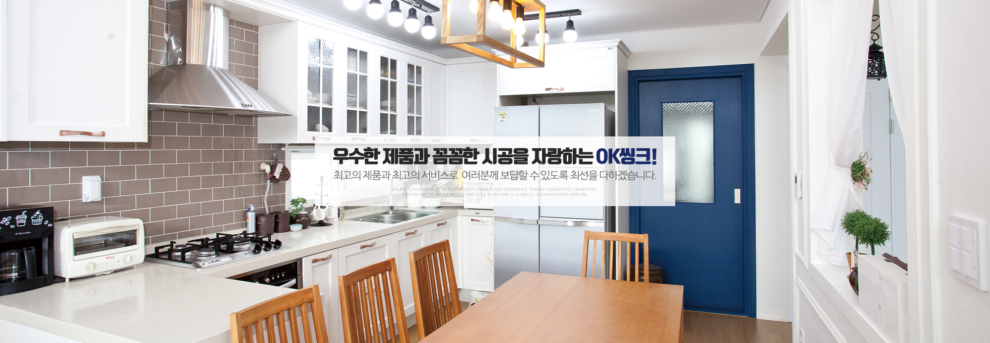 20200406233949_WbPqwh1m.jpg_carousel_광주씽크대 광주씽크대공장 OK씽크_광주동구씽크대,광주싱크대,광주붙박이장,광주맞춤가구