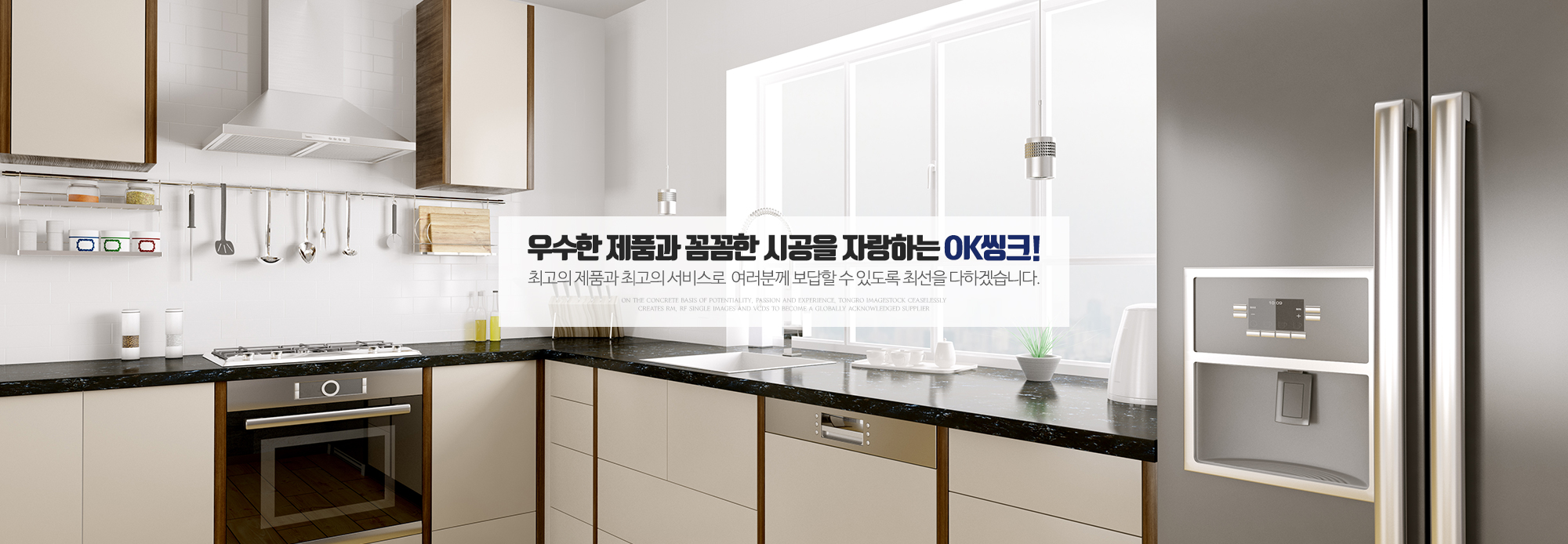 20200406233949_XOfrUMGe.jpg_carousel_광주씽크대 광주씽크대공장 OK씽크_광주동구씽크대,광주싱크대,광주붙박이장,광주맞춤가구