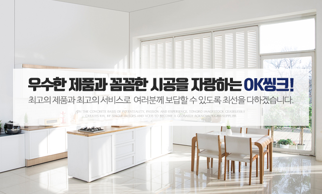 20200406233959_V4gBJ1fQ.jpg_carousel_광주씽크대 광주씽크대공장 OK씽크_광주동구씽크대,광주싱크대,광주붙박이장,광주맞춤가구