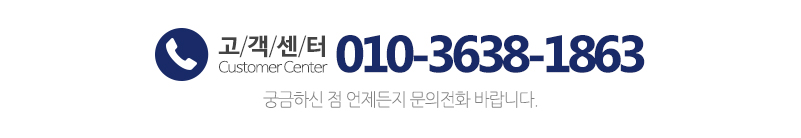 OK씽크_고객센터_내용